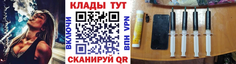 Купить наркотики Семёнов Гашиш  Каннабис  Мефедрон 