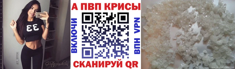 купить  цена  Семёнов  гидра зеркало  APVP Соль 