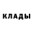Кетамин VHQ Uz Xabar