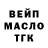 Конопля Ganja SL1PERRONE