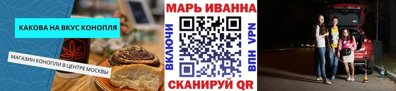 Печенье с ТГК конопля  hydra рабочий сайт  Семёнов  где продают наркотики 