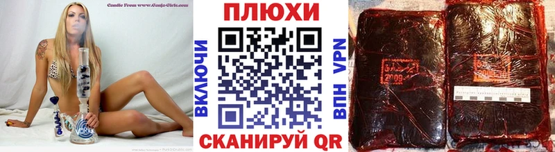 ГАШИШ Premium  Семёнов 