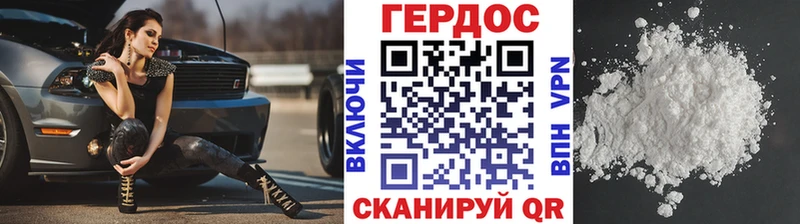ГЕРОИН афганец  Семёнов 