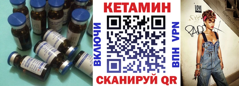 blacksprut зеркало  купить закладку  Семёнов  КЕТАМИН VHQ 
