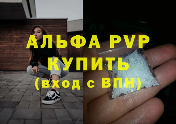 крисы Рославль