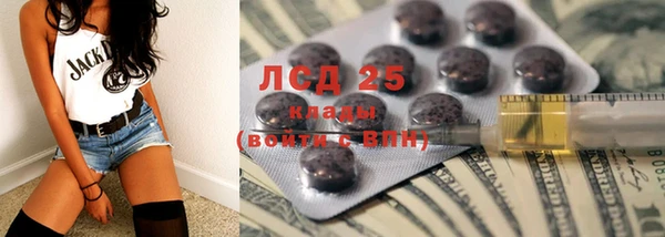 крисы Рославль