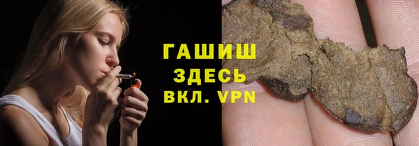 крисы Рославль