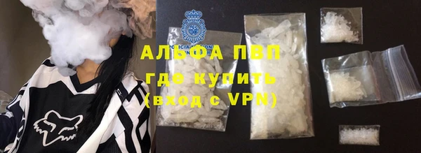 крисы Рославль