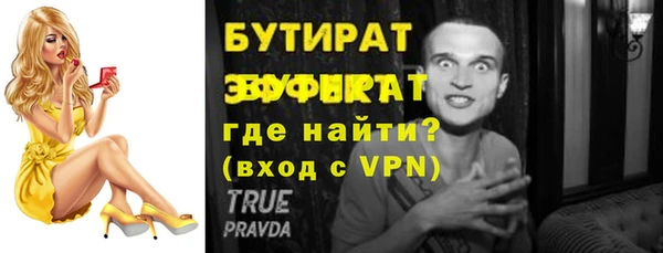 2c-b Россошь