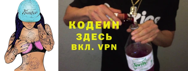 крисы Рославль