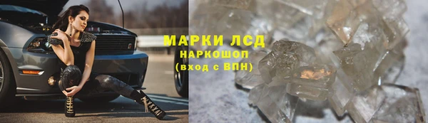 гашиш Ростов