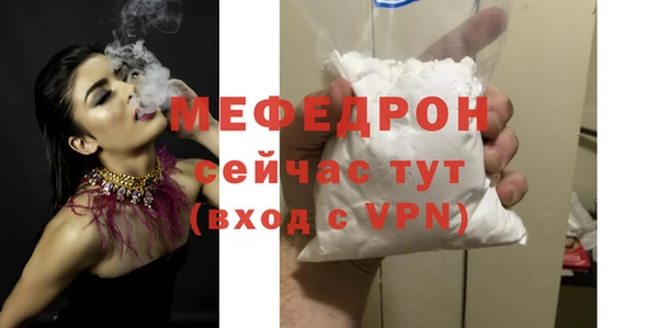 крисы Рославль