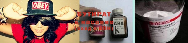 крисы Рославль