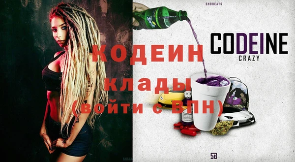 крисы Рославль