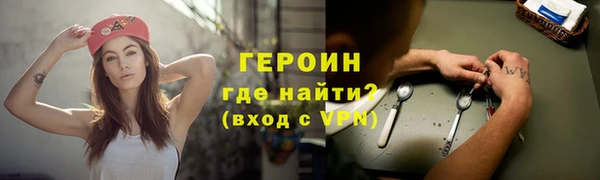 2c-b Россошь