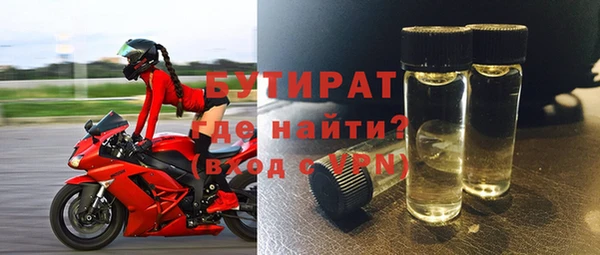крисы Рославль
