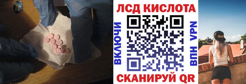 ЛСД экстази ecstasy Семёнов