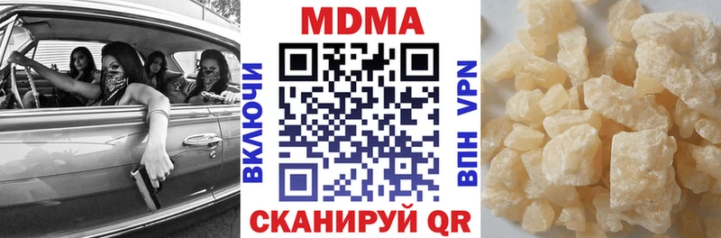 сколько стоит  Семёнов  МДМА Molly 
