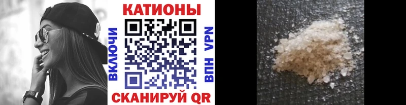 где продают Семёнов Меф mephedrone