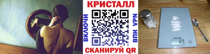 Первитин пудра  Семёнов 