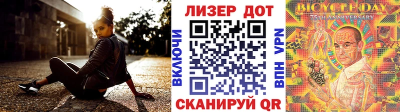 Марки N-bome 1,5мг  Семёнов 