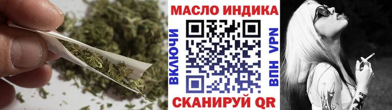 kraken сайт  Семёнов  Дистиллят ТГК вейп  как найти закладки 